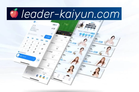 开云APP 官方推荐图